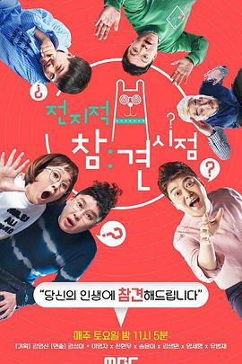 永济整站seo优化